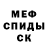 Экстази Cube Saphire Anabeth