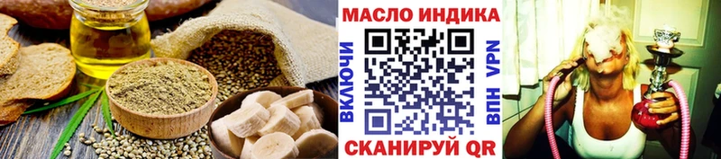 mega вход  Новый Оскол  Еда ТГК марихуана 