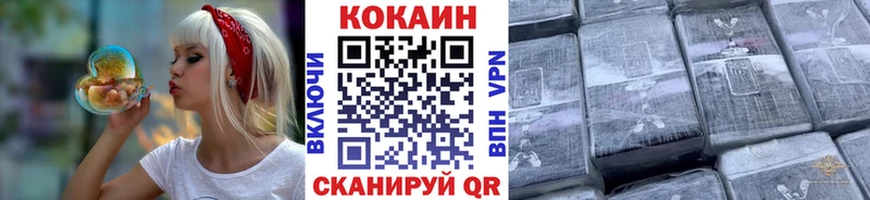 COCAIN 98% Новый Оскол