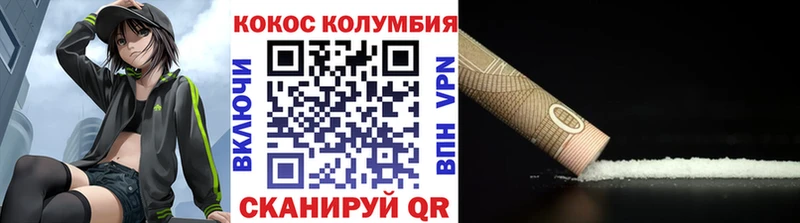 КОКАИН VHQ  Новый Оскол 