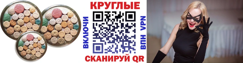 Ecstasy Punisher  Новый Оскол 