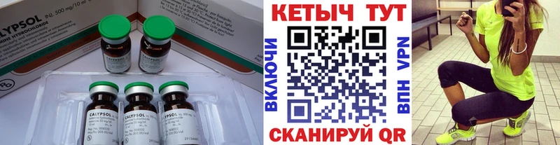 где продают наркотики  Новый Оскол  маркетплейс формула  Кетамин ketamine 