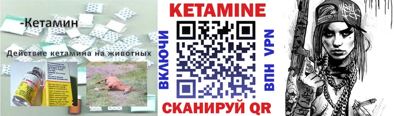 КЕТАМИН ketamine Новый Оскол