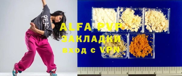 spice Вязники