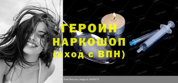 spice Вязники