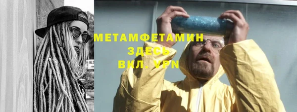 бошки Нея