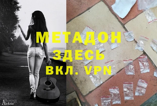 MDMA Наволоки