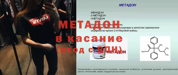 MDMA Наволоки