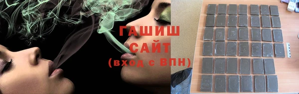 прущие грибы Вяземский