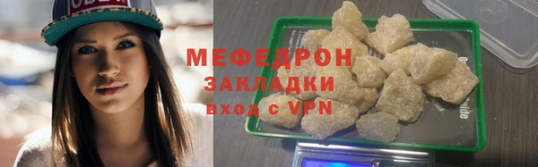 таблы Навашино