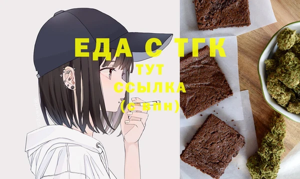 spice Вязники