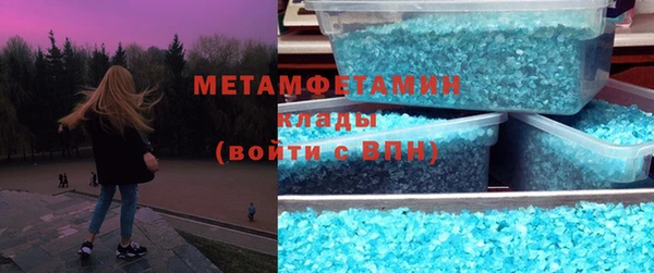 мефедрон VHQ Тихорецк