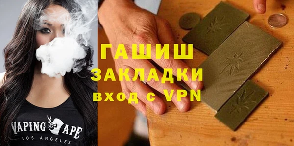 прущие грибы Вяземский