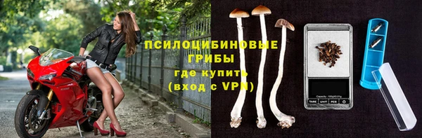таблы Навашино