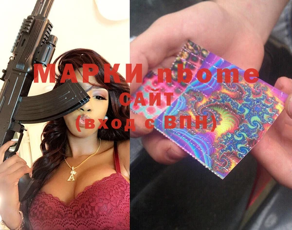бошки Нея