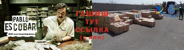 MDMA Наволоки