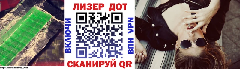 Лсд 25 экстази кислота  нарко площадка состав  Новый Оскол 