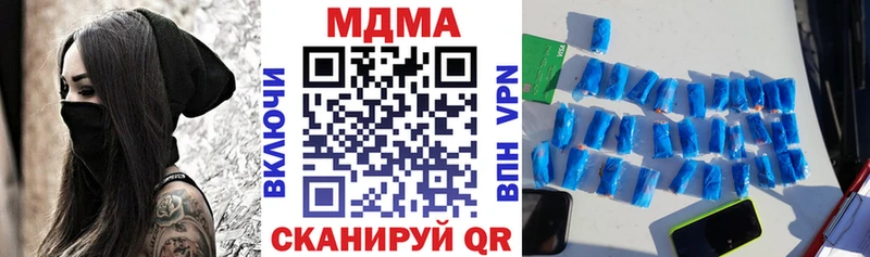МДМА crystal  Новый Оскол 