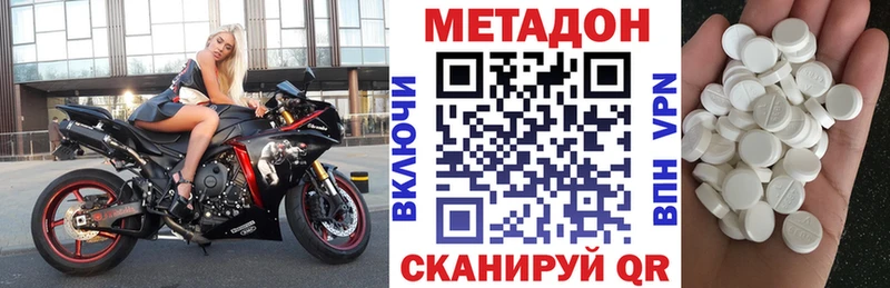 где продают наркотики  Новый Оскол  Метадон белоснежный 