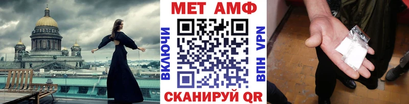 наркотики  Новый Оскол  Первитин мет 
