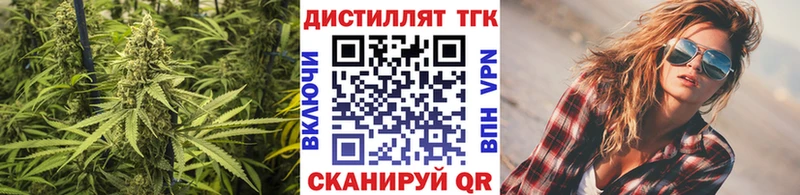 ТГК Wax  купить наркотики цена  Новый Оскол 