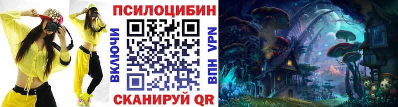 даркнет сайт Новый Оскол Галлюциногенные грибы ЛСД